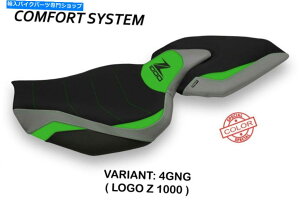 シート 川崎Z1000の快適なシートカバー2014-2020 Tappezzeria Italia Ellos Sp Comfort Seat Cover for Kawasaki Z1000 2014-2020 Tappezzeria Italia Ellos SP