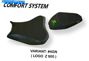 V[g Kawasaki Z900 2017-2019pKV[gJo[2017-2019 Tappezzeria Italia Bran TB Comfort Seat Cover for Kawasaki Z900 2017-2019 Tappezzeria Italia Bran TB