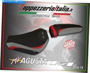 シート シートカバーMV Agusta F4 2010-2019 MOD。 TAPPEZZERIAITIALIA SEAT COVER MV AGUSTA F4 2010-2019 MOD. GRAY SPCL by tappezzeriaitalia.it