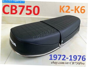 �V�[�g 1972-1976�z���_CB750 K 4 K2 K3 K4 K5 K6�j���[���v���V�[�g�T�h��-77200-341-701 1972-1976 Honda CB750 K Four K2 K3 K4 K5 K6 New Repro Seat Saddle -77200-341-701