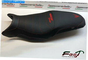V[g RtH[gV[gJo[}ng[T[700 FJ07 2016-18 Tappezzeria Italia Darwin TB Comfort Seat Cover Yamaha Tracer 700 FJ07 2016-18 Tappezzeria Italia Darwin TB
