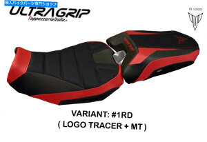 V[g }ng[T[900 FJ-09 2018-2019 TAPPEZZERIA NAIROBI-1ObvV[gJo[ Yamaha Tracer 900 FJ-09 2018-2019 Tappezzeria Nairobi-1 Ultra-Grip Seat Cover