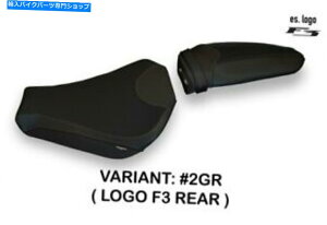 V[g MV Augusta F3 2012-2019 Tappezzeria ItaliaV[gJo[O[192 MV AUGUSTA F3 2012-2019 Tappezzeria Italia Seat Cover GREY 192