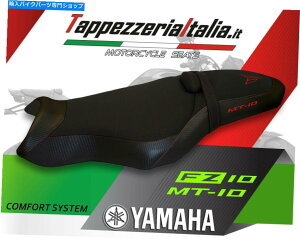 V[g FZ10 / MT-10 MOD ARSENAL TB COMFORT BY TAPPEZZERIAITALIA.IT SEAT COVER FOR FZ10 / MT-10 MOD ARSENAL TB COMFORT by tappezzeriaitalia.it