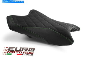 V[g ZX6R 19-20̂߂Luimoto_ChXG[hTECObvC_[V[gJo[5F Luimoto Diamond Suede Tec-Grip Rider Seat Cover 5 Colors For Kawasaki ZX6R 19-20