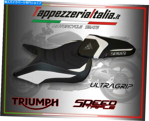 V[g Speed Cover for Speed Triple 16-19 Mod Resia 2 The TappezzeriaItalia.it SEAT COVER FOR SPEED TRIPLE 16-19 MOD RESIA 2 by tappezzeriaitalia.it