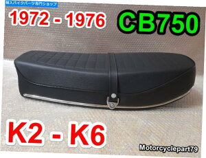 �V�[�g 1972-1976�z���_CB750K 4 CB750 K2-K6�V�Đ��V�[�g�i77200-341-701�j�B 1972-1976 Honda CB750K Four CB750 K2-K6 New Reproduction Seat (77200-341-701).