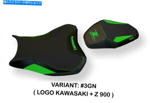 V[g Kawasaki Z900 2017-2019 Tappezzeria Italia Suhl 2 Seat Cover for Kawasaki Z900 2017-2019 Tappezzeria Italia Suhl 2