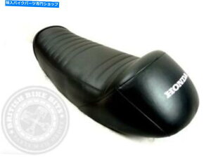 �V�[�g �J�t�F���[�T�[�V�[�g - �z���_CB750 K1-K6 1970-77 Cafe Racer Seat - Honda CB750 K1-K6 1970-77