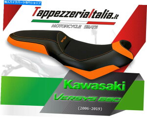 V[g versys 650 06-19 Mod Elba 2 by TappezzeriaItalia.it SEAT COVER FOR VERSYS 650 06-19 MOD ELBA 2 by tappezzeriaitalia.it