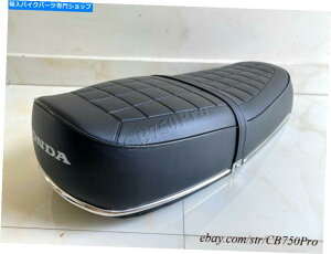 V[g 1969-1970z_CB750 K0V[gAbV[Aqe[ThLXg77200-300-020A REP 4 K 1 1969-1970 Honda CB750 K0 Seat Assy Duck tail SandCast 77200-300-020A Rep Four K1
