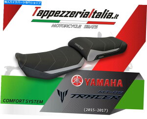 �V�[�g FJ-09�p�V�[�g�J�o�[TRACER 900 15-17 MOD���p�b��CMF TAPPEZZERIAITIALIA.IT SEAT COVER FOR FJ-09 TRACER 900 15-17 MOD RAPALLO CMF tappezzeriaitalia.it�y���s�A���i�z