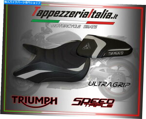 V[g Xs[hgv16-19 MOD RESIA 1uTAPPEZZERIAITALIAv SEAT COVER FOR SPEED TRIPLE 16-19 MOD RESIA 1 by tappezzeriaitalia.it