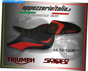 V[g Speed Cover for Speed Triple 16-19 MOD RESIA 3 The TappezzeriaItalia.it SEAT COVER FOR SPEED TRIPLE 16-19 MOD RESIA 3 by tappezzeriaitalia.it