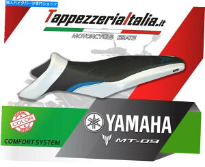 V[g MT-09 MT-09 MOD Gallipoli SPCL̉KiTappezzeriaItaliaj SEAT COVER FOR MT-09 MOD GALLIPOLI SPCL COMFORT by tappezzeriaitalia.it