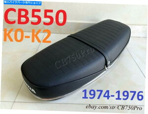 V[g 1974-1976z_CB550V[gThCB550 4 k0-K2_uV[g4R 77200-323-030 1974-1976 Honda CB550 Seat Saddle CB550 Four K0-K2 Double Seat 4r 77200-323-030