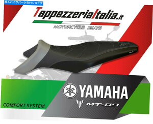 V[g MT-09̃V[gJo[MOD Gallipoli 2 Comfort by TappezzeriaItalia.it SEAT COVER FOR MT-09 MOD GALLIPOLI 2 COMFORT by tappezzeriaitalia.it