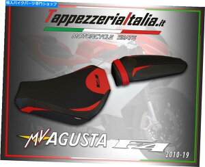 V[g V[gJo[MV Agusta F4 2010-2019 Mod Grey 1 by TappezzeriaItalia.it SEAT COVER MV AGUSTA F4 2010-2019 MOD GRAY 1 by tappezzeriaitalia.it