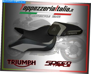 V[g Speed Triple 16-19 Mod Lazise 2ɂV[gJo[2 SEAT COVER FOR SPEED TRIPLE 16-19 MOD LAZISE 2 by tappezzeriaitalia.it
