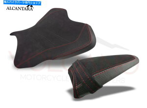 V[g Fit Yamaha YZF R1 2015-2020ΎRfUCV[gJo[Y033CMA151A`Xbv Fit Yamaha Yzf R1 2015-2020 Volcano Design Seat Cover Red Y033Cma151 Anti Slip