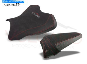 V[g tBbg}nYZF R1 2015-2020ΎRfUCV[gJo[Y033CA135A`Xbv Fit Yamaha Yzf R1 2015-2020 Volcano Design Seat Cover Red Y033Ca135 Anti Slip