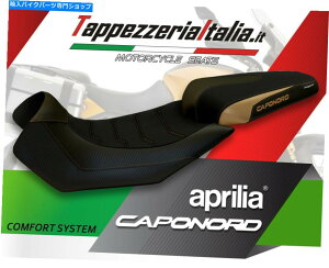 �V�[�g ���ȃJ�o�[Aprilia Caponord 1200 MOD NUORO 1 CMF by TappezzeriaItalia.it SEAT COVER APRILIA CAPONORD 1200 MOD NUORO 1 CMF by tappezzeriaitalia.it�y���s�A���i�z