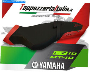 �V�[�g FZ10 / MT-10 MOD OSLO 3�̃V�[�g�J�o�[3 TappezzeriaItalia.it SEAT COVER FOR FZ10 / MT-10 MOD OSLO 3 by tappezzeriaitalia.it�y���s�A���i�z
