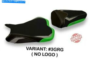 V[g Kawasaki Ninja ZX-10 R 2008-2010 TappezzeriaV[gJo[O[O[919 Fit KAWASAKI NINJA ZX-10 R 2008-2010 Tappezzeria Seat Cover GREY-GREEN 919