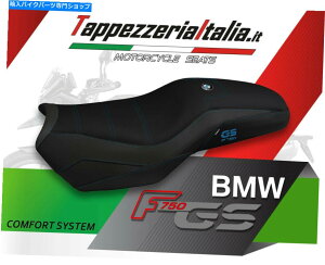 シート F 750 GS MODパナマTBの快適さのためのシートカバー.TappezzeriaItalia.it SEAT COVER FOR F 750 GS MOD PANAMA TB COMFORT by tappezzeriaitalia.it