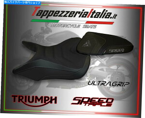 V[g Speed Cover for Speed Triple 16-19 MOD RESIA TB by TappezzeriaItalia.it SEAT COVER FOR SPEED TRIPLE 16-19 MOD RESIA TB by tappezzeriaitalia.it