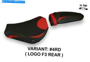 V[g MV Augusta F3 2012-2019 Tappezzeria Italia Seet Cover Red 194 MV AUGUSTA F3 2012-2019 Tappezzeria Italia Seat Cover RED 194