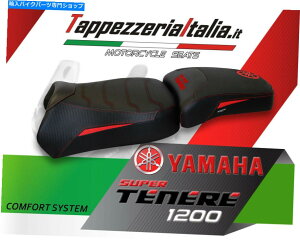 �V�[�g TappezzeriaItalia.it�ɂ��X�[�p�[�e�l�[��1200���b�Y�}�E�CCMF�p�V�[�g�J�o�[ SEAT COVER FOR SUPER TENERE 1200 MOD MAUI CMF by tappezzeriaitalia.it�y���s�A���i�z