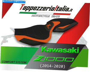 V[g Z 1000 14-20 MOD ELLOS 3ɂV[gJo[3 TappezzeriaItalia.it SEAT COVER FOR Z 1000 14-20 MOD ELLOS 3 by tappezzeriaitalia.it