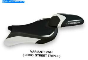 V[g Triumph Street Triple 2017-2020 Tappezzeria ItaliaV[gJo[zCg561 TRIUMPH STREET TRIPLE 2017-2020 Tappezzeria Italia Seat Cover WHITE 561