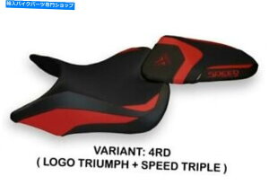 V[g Triumph Street Triple 2016-2019 Tappezzeria ItaliaV[gJo[Red 645 TRIUMPH STREET TRIPLE 2016-2019 Tappezzeria Italia Seat Cover RED 645