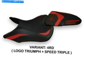 V[g Triumph Street Triple 2016-2019 Tappezzeria Italia Seet Cover Red 649 TRIUMPH STREET TRIPLE 2016-2019 Tappezzeria Italia Seat Cover RED 649