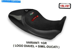 V[g DUCATI DIAVEL 1260 / S 2019-2020 Tappezzeria Italia Braila-1V[gJo[A`Xbv Ducati Diavel 1260/S 2019-2020 Tappezzeria Italia Braila-1 Seat Cover Anti-Slip