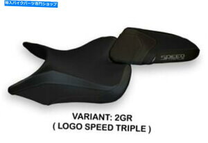 V[g Triumph Street Triple 2016-2019 Tappezzeria ItaliaV[gJo[O[640 TRIUMPH STREET TRIPLE 2016-2019 Tappezzeria Italia Seat Cover GREY 640