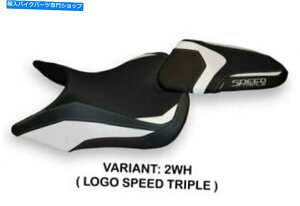V[g Triumph Street Triple 2016-2019 Tappezzeria ItaliaV[gJo[zCg647 TRIUMPH STREET TRIPLE 2016-2019 Tappezzeria Italia Seat Cover WHITE 647