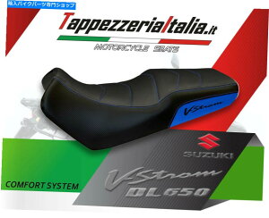 �V�[�g V-Strom 650 DL MOD Melito CMF��TappezzeriaItalia.IT SEAT COVER FOR V-STROM 650 DL MOD MELITO CMF by tappezzeriaitalia.it�y���s�A���i�z