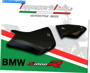 V[g S1000 R 14/19 MOD GERA 4̃V[gJo[4 by TappezzeriaItalia.it SEAT COVER FOR S 1000 R 14/19 MOD GERA 4 by tappezzeriaitalia.it