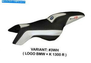 V[g BMW K 1300 R Tappezzeria ItaliaV[gJo[zCgA`XbvfUC194 Bmw K 1300 R Tappezzeria Italia Seat Cover White Anti Slip Design 194