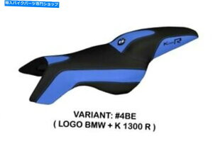 V[g BMW K 1300 R Tappezzeria ItaliaV[gJo[u[A`XbvfUC195 Bmw K 1300 R Tappezzeria Italia Seat Cover Blue Anti Slip Design 195