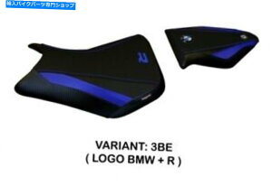 V[g BMW S 1000 R 2014-2019 Tappezzeria ItaliaV[gJo[u[A`XbvfUC112 Bmw S 1000 R 2014-2019 Tappezzeria Italia Seat Cover Blue Anti Slip Design 112