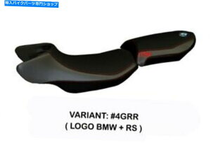 V[g BMW R 1200 RS 2015-2018 Tappezzeria ItaliaV[gJo[O[ - ԃA`Xbv83 Bmw R 1200 Rs 2015-2018 Tappezzeria Italia Seat Cover Grey - Red Anti Slip 83