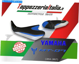 V[g FZ-07pV[gJo[FZ-07 MT07 15-17 MOD Stromboli SPCLuTappezzeriaItaliavB SEAT COVER FOR FZ-07 MT07 15-17 MOD STROMBOLI SPCL by tappezzeriaitalia.it
