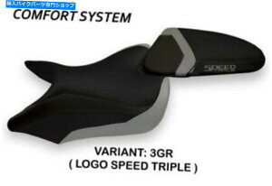 V[g Triumph Street Triple 2016-2019 Tappezzeria ItaliaV[gJo[O[674 TRIUMPH STREET TRIPLE 2016-2019 Tappezzeria Italia Seat Cover GREY 674