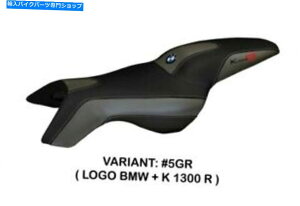 V[g BMW K 1300 R Tappezzeria ItaliaV[gJo[O[A`XbvfUC196 Bmw K 1300 R Tappezzeria Italia Seat Cover Grey Anti Slip Design 196