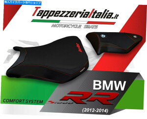シート S1000 RR 12/14のシートカバー12/14 MOD DACCA TBの快適さ(Tappezzeriaitalia) SEAT COVER FOR S 1000 RR 12/14 MOD DACCA TB COMFORT by tappezzeriaitalia.it