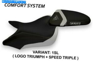 V[g Triumph Street Triple 2016-2019 Tappezzeria ItaliaV[gJo[Vo[672 TRIUMPH STREET TRIPLE 2016-2019 Tappezzeria Italia Seat Cover SILVER 672